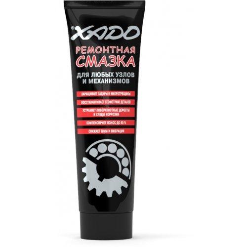 Repairing Grease (tube 125 ml)